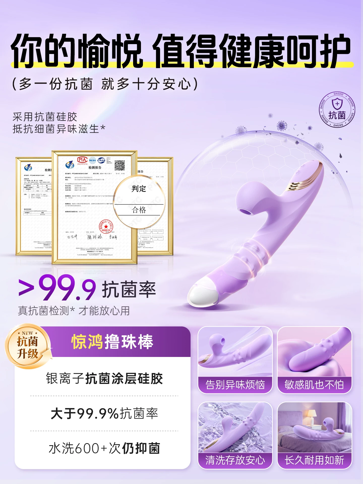 Women vibrator adult female