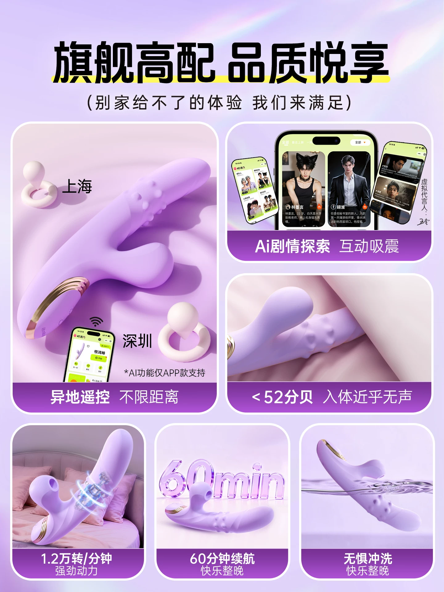Women vibrator adult female