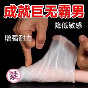 3mm longer thicker extra