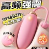 Vibrating egg for women to wear when going out, strong vibration, silent remote control, fun adult toys, high masturbation device, trendy women's products, vibrating egg