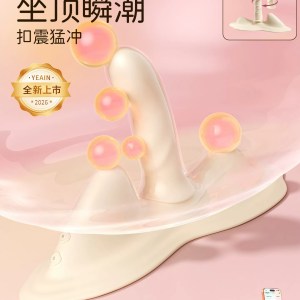 Yezakura adult female masturbation