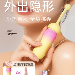Yajie Pink Mang Beibei