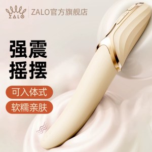ZALO electric tongue massage