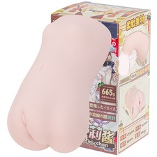 YUU Waved Channel Masturbator